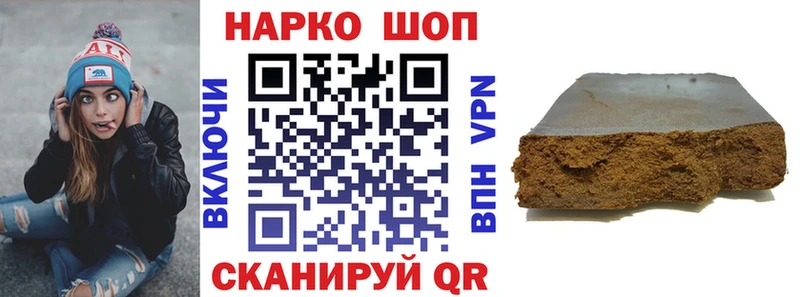Купить наркотики сайты Крым ГАШ Канабис A PVP Кетамин Cocaine МЕФ