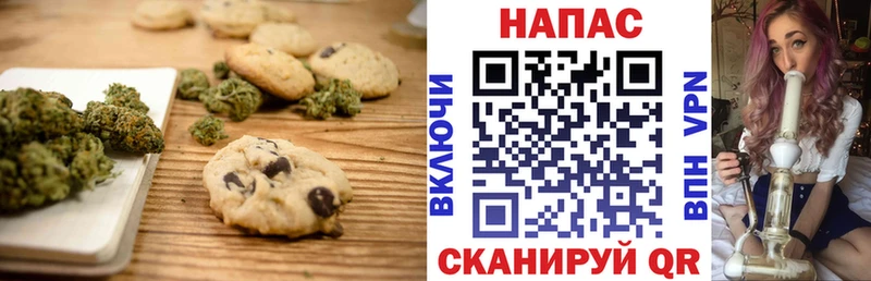 наркота  Крым  Cannafood марихуана 