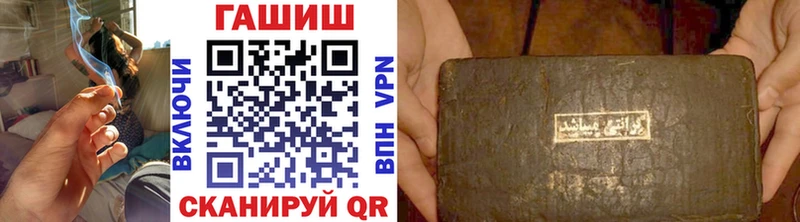 ГАШ убойный Крым