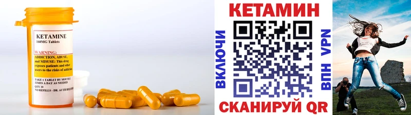 КЕТАМИН VHQ гидра сайт Крым