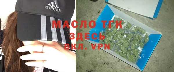 бутират Армянск
