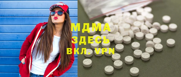 кокаин премиум Аркадак
