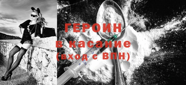бутират Армянск