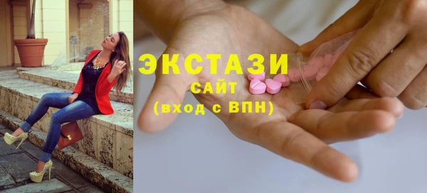 стафф Арсеньев