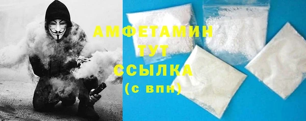 кокаин премиум Аркадак
