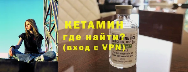 стафф Арсеньев