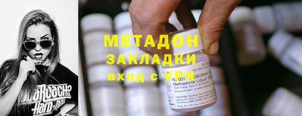 бутират Армянск