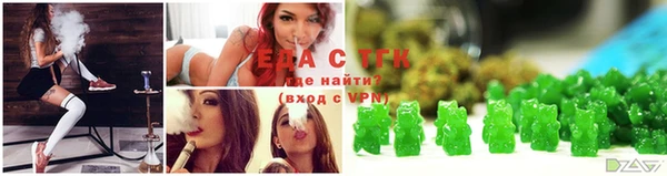 кокаин премиум Аркадак