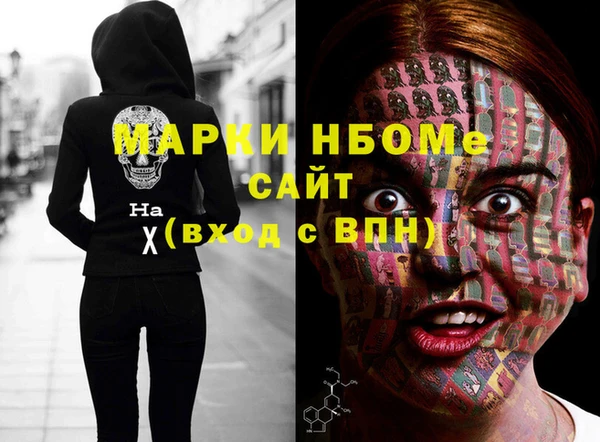 кокаин премиум Аркадак