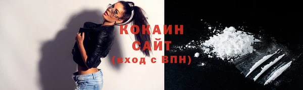 кокаин премиум Аркадак