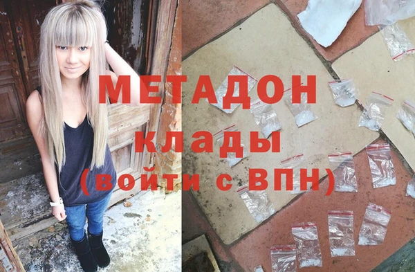 бутират Армянск