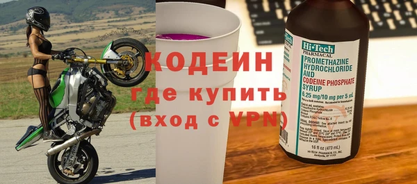 бутират Армянск