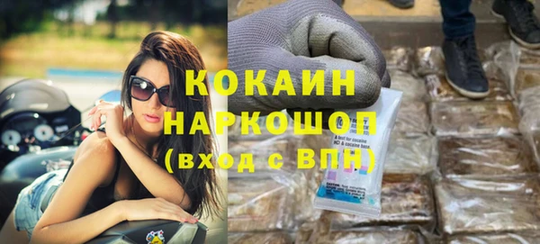 бутират Семилуки