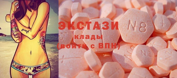 бутират Армянск