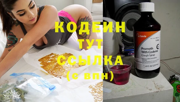 бутират Армянск