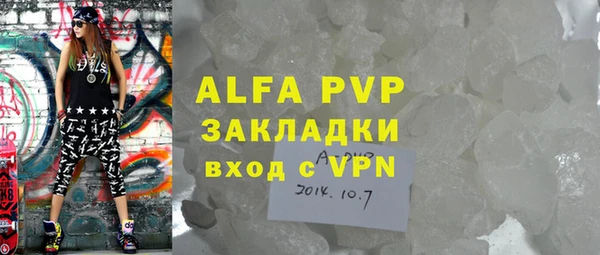 стафф Арсеньев
