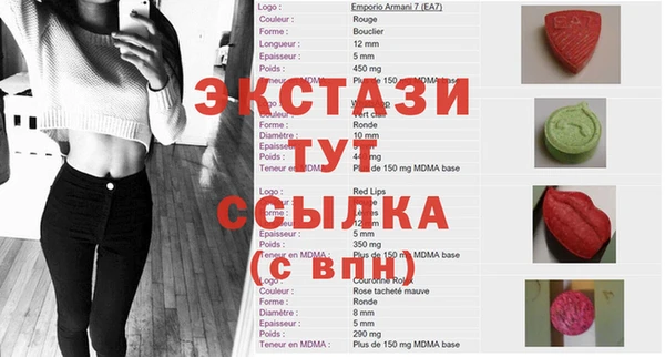 MESCALINE Семёнов