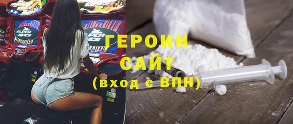 кокаин премиум Аркадак