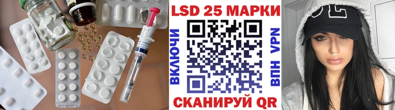 Лсд 25 экстази ecstasy ОМГ ОМГ маркетплейс Крым