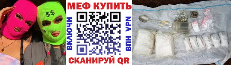 сайты даркнета клад  Крым  МЕФ кристаллы  цены наркотик 