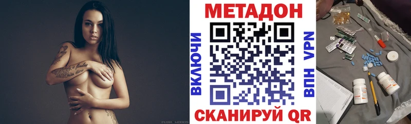 купить закладку  Крым  МЕТАДОН мёд 