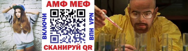 МЕТАМФЕТАМИН Декстрометамфетамин 99.9%  где купить наркоту  Крым 