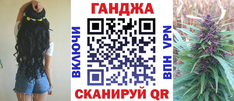 Каннабис марихуана Крым